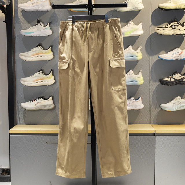 Li Ning men's straight breathable casual trousers