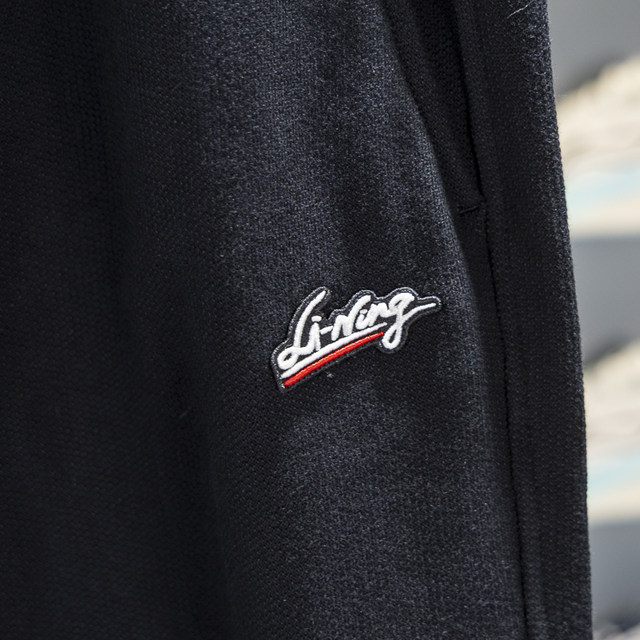 Li Ning women's straight-leg breathable loose sweatpants