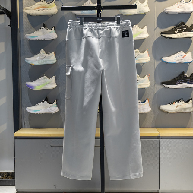 Li Ning straight-leg men's warm loose sweatpants