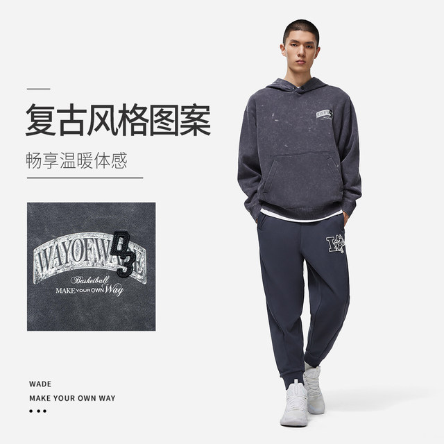Li Ning men's hooded warm sweatshirt