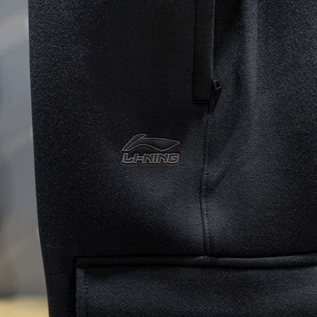 Li-Ning Men's Breathable Loose Trousers