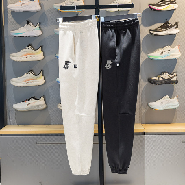Li-Ning regular men's quick-drying cool sweatpants
