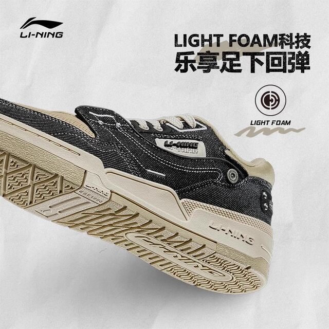 Li Ning men's lace-up low-top 001BTC sneakers retro