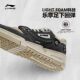Li Ning men's lace-up low-top 001BTC sneakers retro