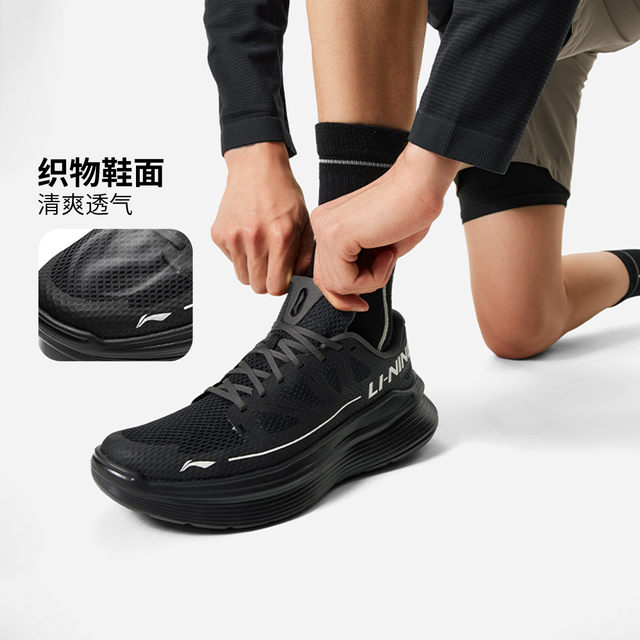 Li Ning Men's Running Shoes Lining Yue Rebound Cushioning Comfortable