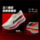 Li-Ning Chitu 9ULTRA running shoes for men and women