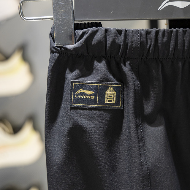 Li Ning straight-leg women's warm and water-repellent sports trousers