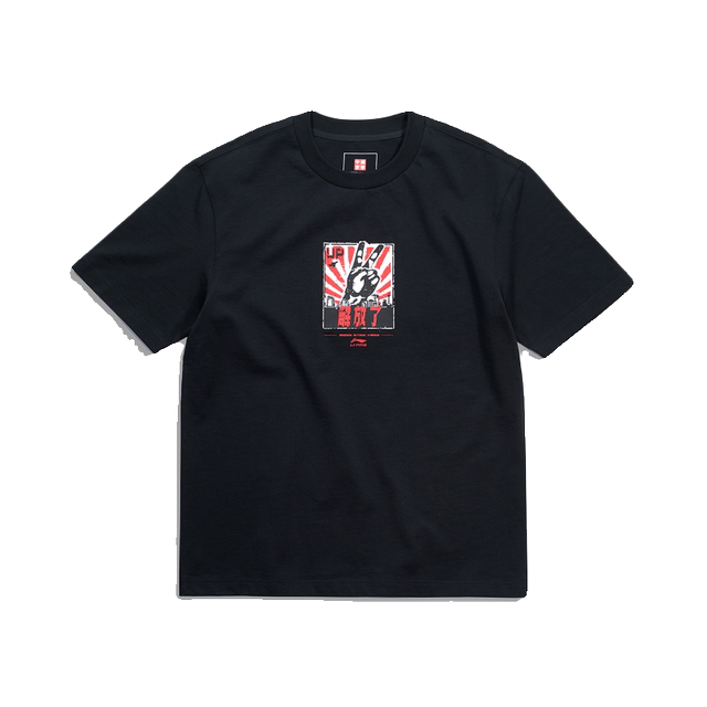 Li Ning men's short-sleeved breathable T-shirt loose round neck