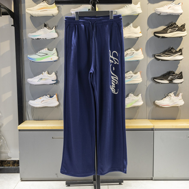 Li Ning straight-leg women's breathable sleeves