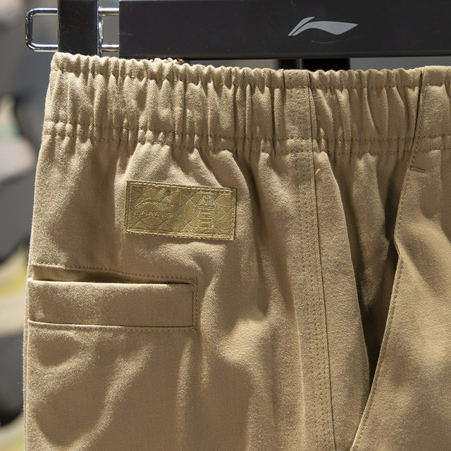 Li Ning men's straight breathable casual trousers