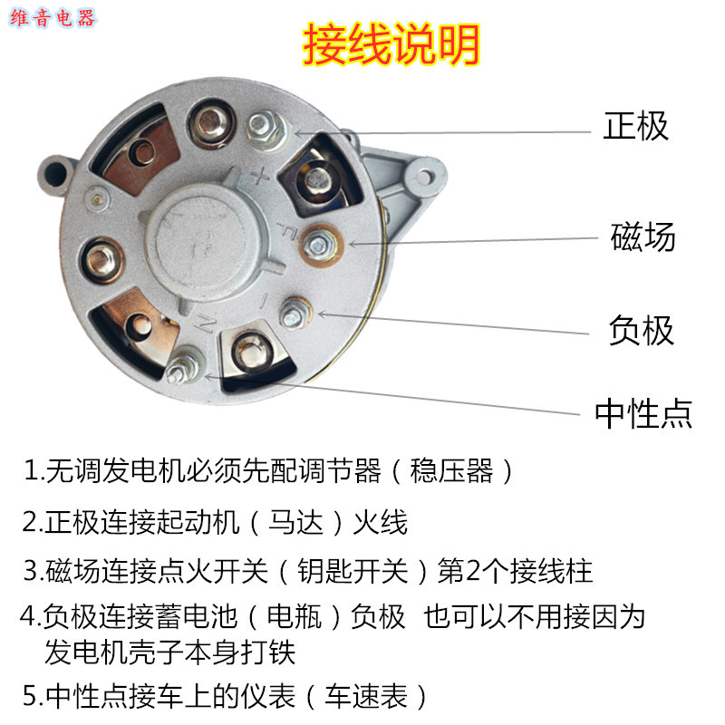 汽车农用车叉车三轮车拖拉机12V24V1200W带调硅整流发电机 纯铜 - 图0