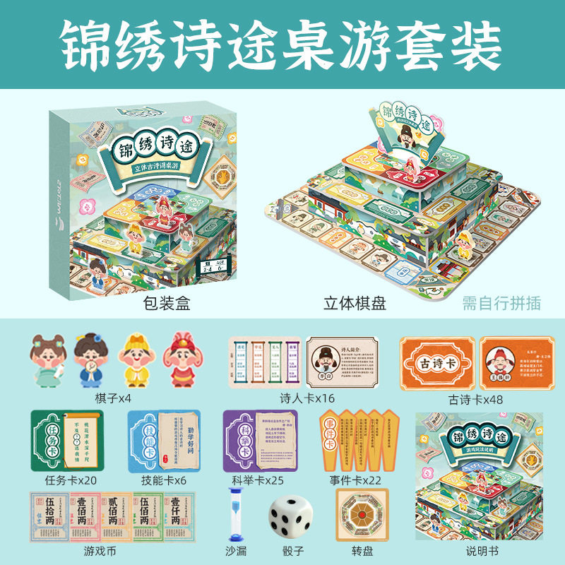 儿童节财富大冒险王中国世界超大豪华版亲子互动成人桌游玩具