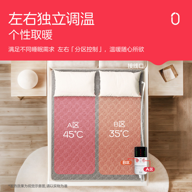 彩虹电热毯单双人双控电褥子调温除螨家用2025新款安全官方旗舰店,淘宝优惠券,粉丝福利购,淘宝优惠卷