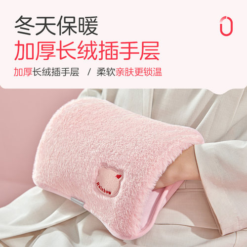 彩虹电热水袋暖水袋充电防爆暖宝宝暖手宝学生暖手神器官方旗舰店 - 图0