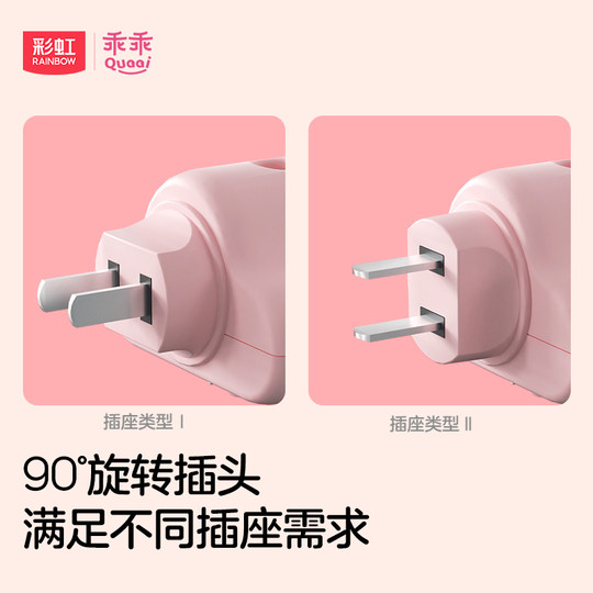 Rainbow mosquito repellent liquid timer heater plug-in plug socket household electric heating electronic mosquito repellent flagship store