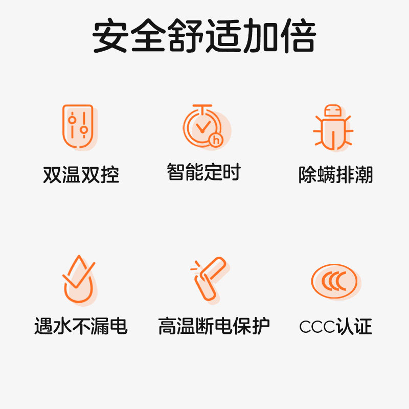 彩虹生活电热毯单双人电褥子家用官方正品旗舰店学生宿舍2025新款,淘宝优惠券,粉丝福利购,淘宝优惠卷