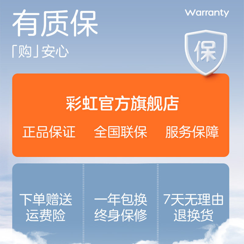 彩虹生活电热毯单双人电褥子家用官方正品旗舰店学生宿舍2025新款,淘宝优惠券,粉丝福利购,淘宝优惠卷