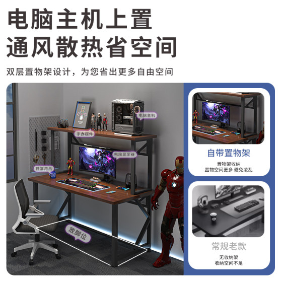 Computer desk, Internet cafe and game all-in-one studio