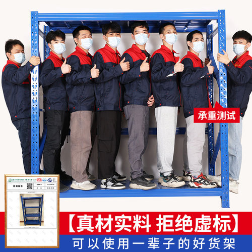 仓储仓库货架多层置物架仓储重工型货架储物间超市地下室车库货架 - 图0