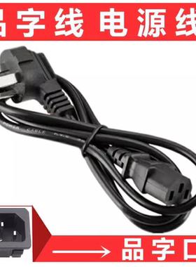 适用长虹智能投影仪K3 投影机 电源适配器 电源线19V6.3A 充电线