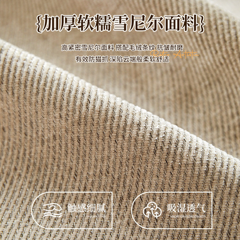 防猫抓沙发套罩新款加厚雪尼尔四季通用全包万能套防滑沙发笠盖布,淘宝优惠券,粉丝福利购,淘宝优惠卷