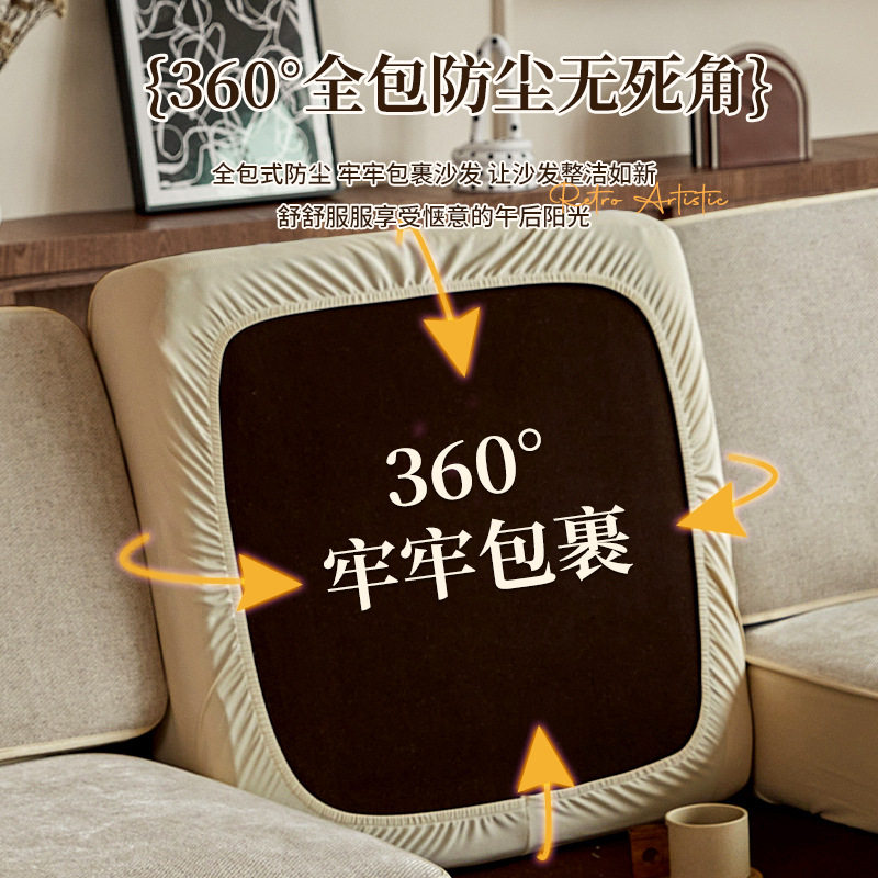 防猫抓沙发套罩新款加厚雪尼尔四季通用全包万能套防滑沙发笠盖布,淘宝优惠券,粉丝福利购,淘宝优惠卷