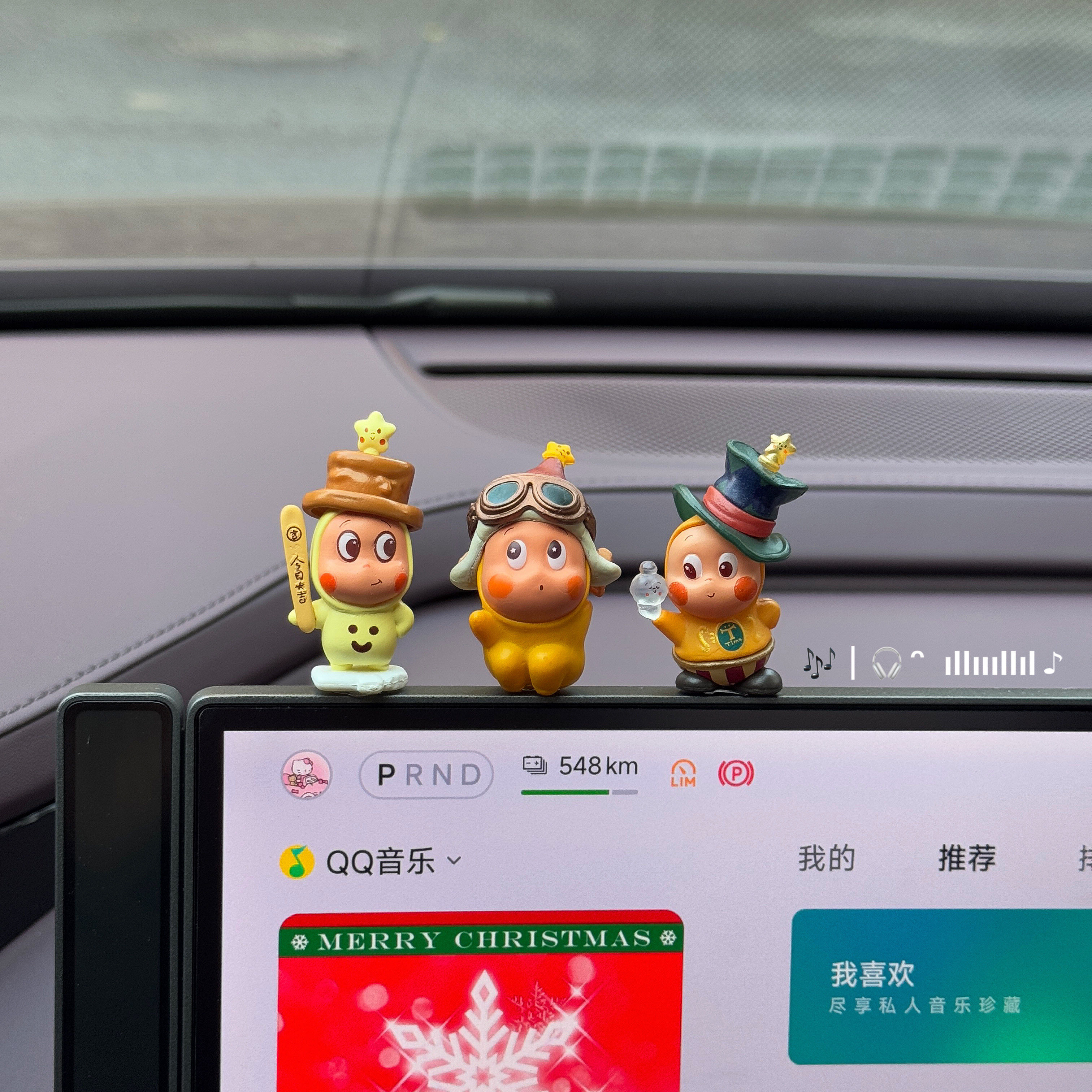 星星人萌粒屏幕摆件车载好物汽车新年饰品中控台新车礼物车搭子,淘宝优惠券,粉丝福利购,淘宝优惠卷