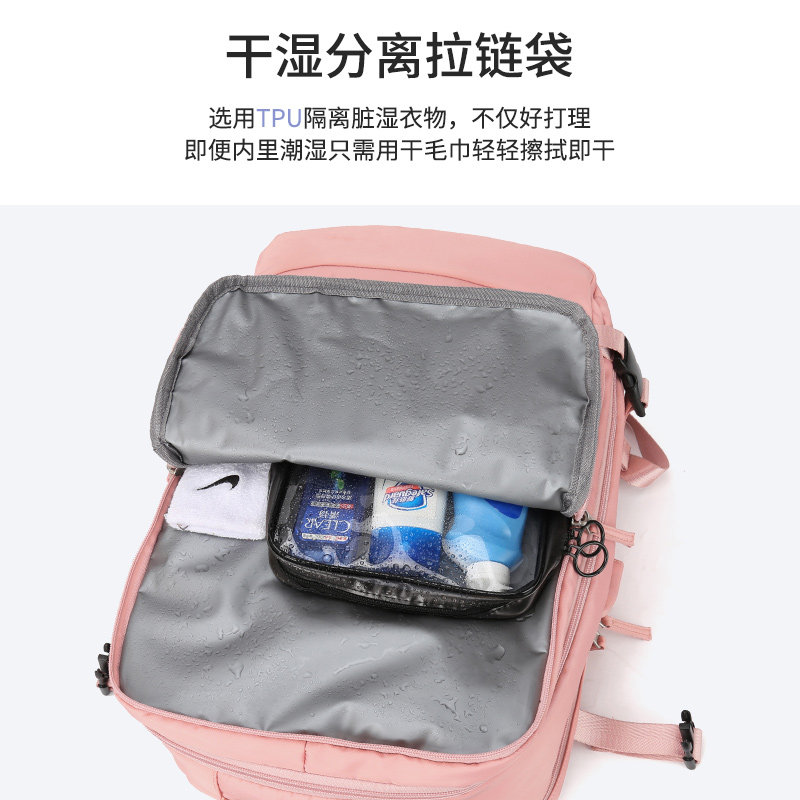 旅行女大容量轻便超大时尚双肩包 婉蔻双肩背包