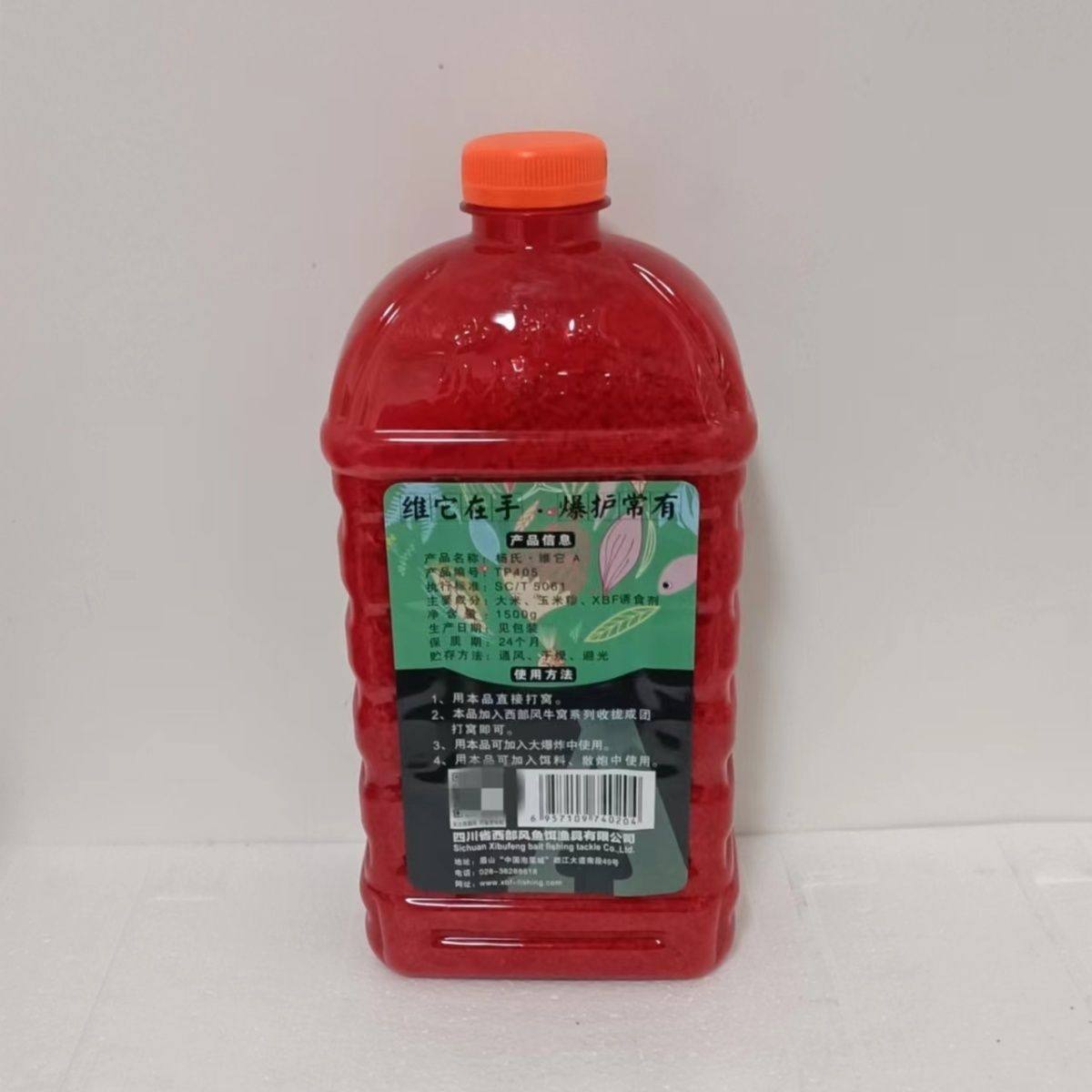 西部风杨氏维它酒米传统钓野钓鱼饵鲤鲫鱼底窝料打窝米鱼食打窝料,淘宝优惠券,粉丝福利购,淘宝优惠卷