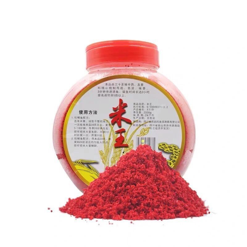 西部风米王酒米钓鱼打窝米野钓鲫鱼窝料钓鱼饵料,淘宝优惠券,粉丝福利购,淘宝优惠卷