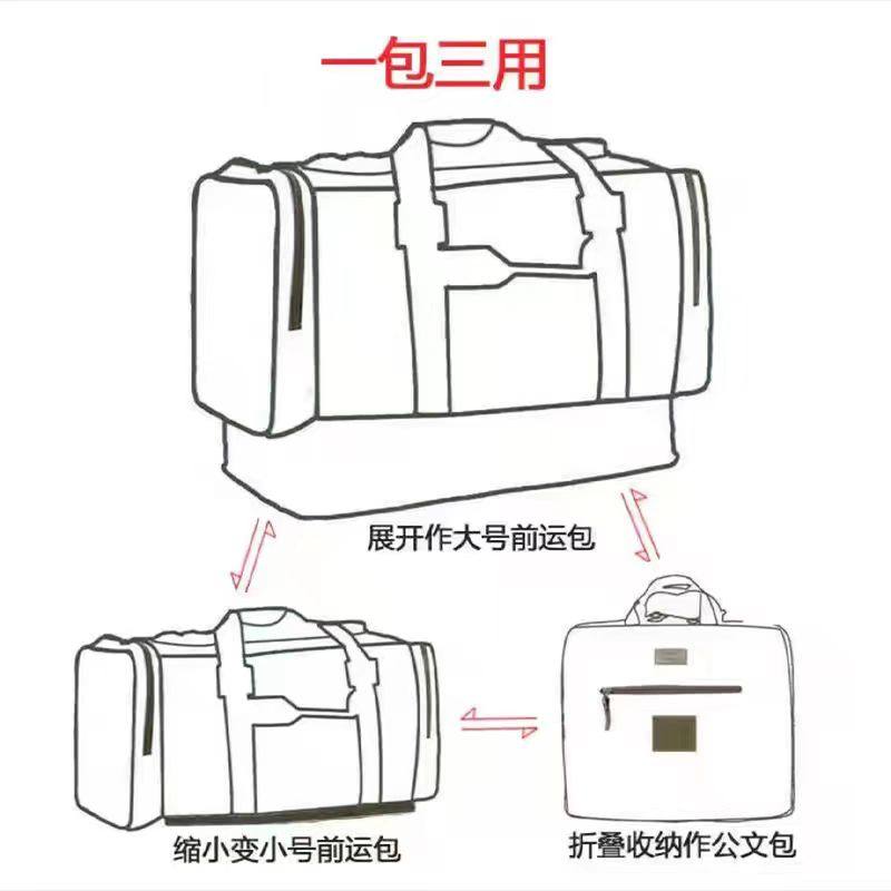 大容量迷彩行李袋前运包被装袋防水户外留守包后留包新式便携拎包,淘宝优惠券,粉丝福利购,淘宝优惠卷