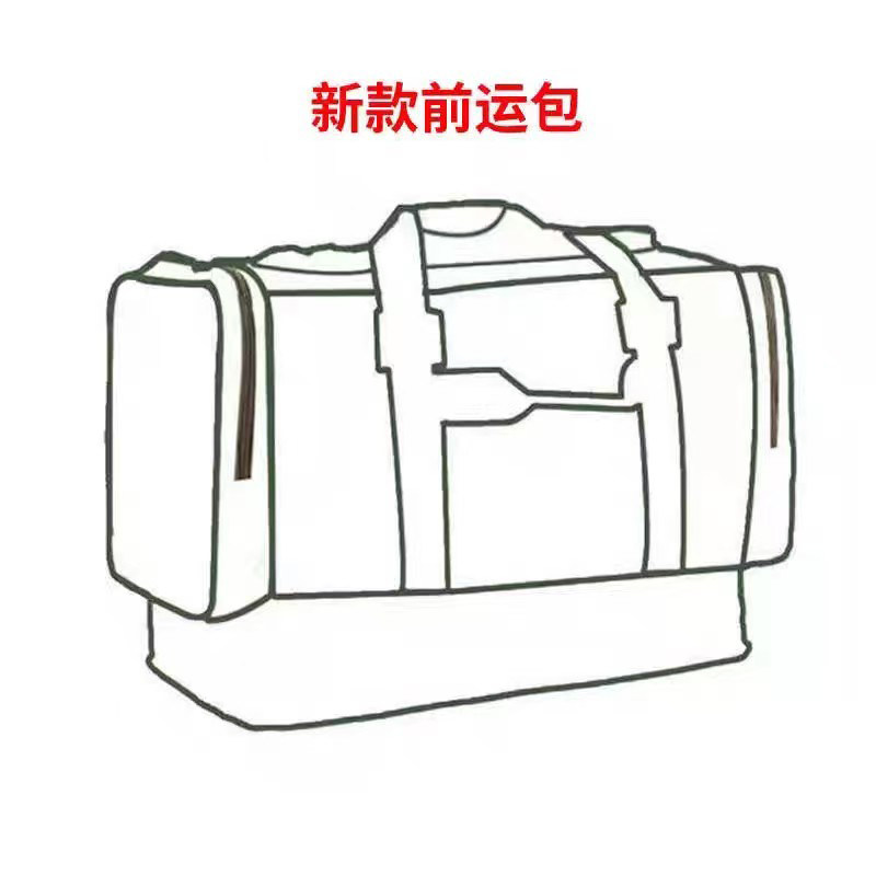 大容量迷彩行李袋前运包被装袋防水户外留守包后留包新式便携拎包,淘宝优惠券,粉丝福利购,淘宝优惠卷
