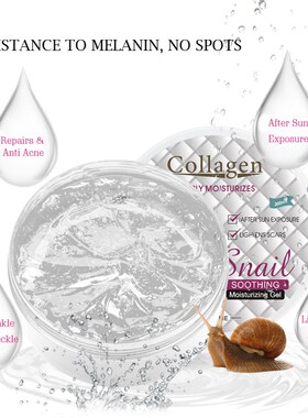 Snail essence moisturizing gel sleep mask repair water-locki