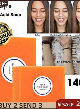 Dark Black Skin Lightening Whitening Soap Face Body Bleachin