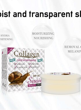 snail beauty cream collagen蜗牛骨胶原美容膏珍珠贵妇moist gel