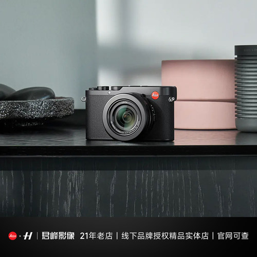 24期免息】Leica/徕卡 D-LUX8便携微单 数码相机 莱卡Dlux8 官方 - 图0