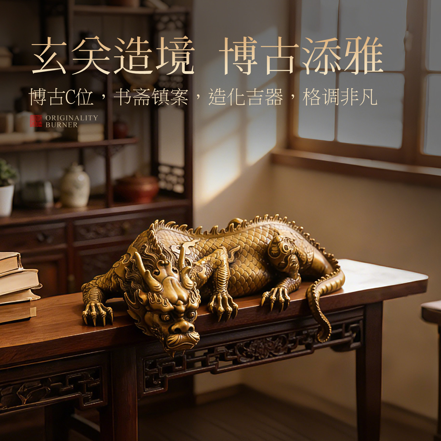 吸金兽黄铜龙摆件复古中式招财风水桌面装饰品玄关工艺品开业送礼,淘宝优惠券,粉丝福利购,淘宝优惠卷