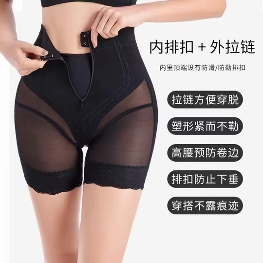 美容院新款翘臀拉链短束裤夏款超薄二分裤裤美体塑身衣收腹提臀女