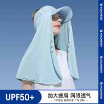 Sunscreen hat cap hat curtain Summer out fishing shawl Anti UV sun-shading collar cover full face protective woman