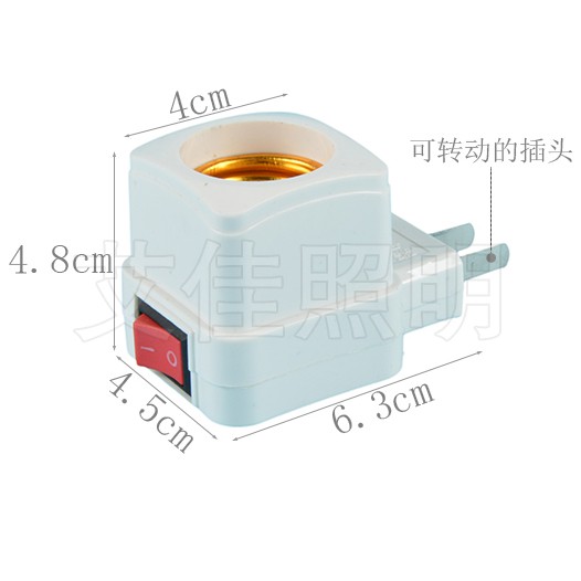 螺口LED灯泡插头带开关灯头插罗带壁口家用带线灯座e27超亮