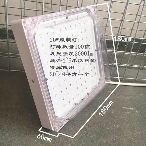 LED冷库灯防水防潮防冻浴室灯厂房灯冷冻低温冷库专用灯三防灯泡 - 图1