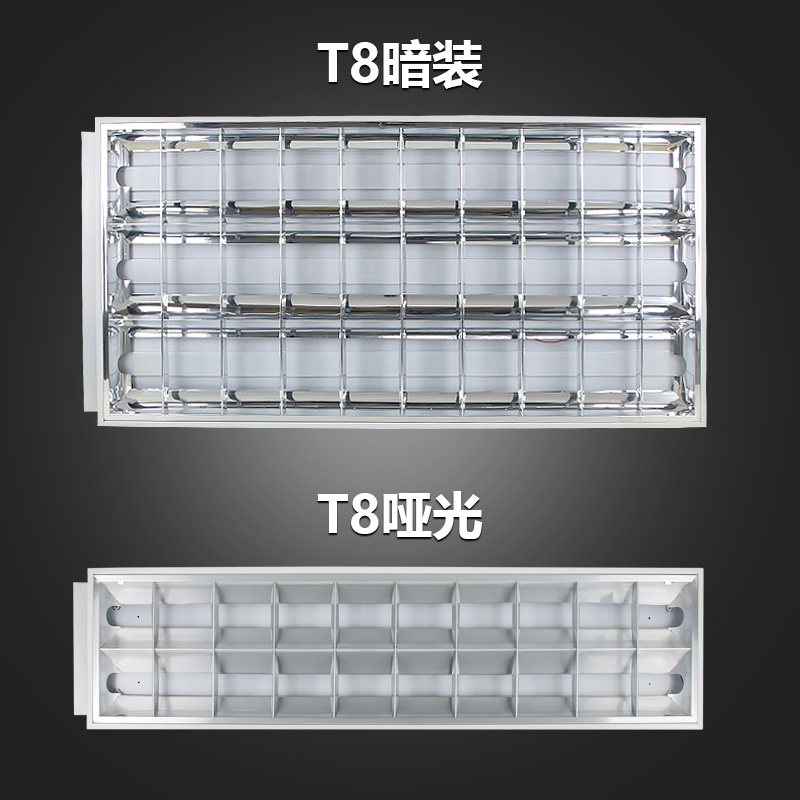 T5T8LED格栅灯600x600嵌入式灯盘商场办公室天花板矿棉板顶灯-图3