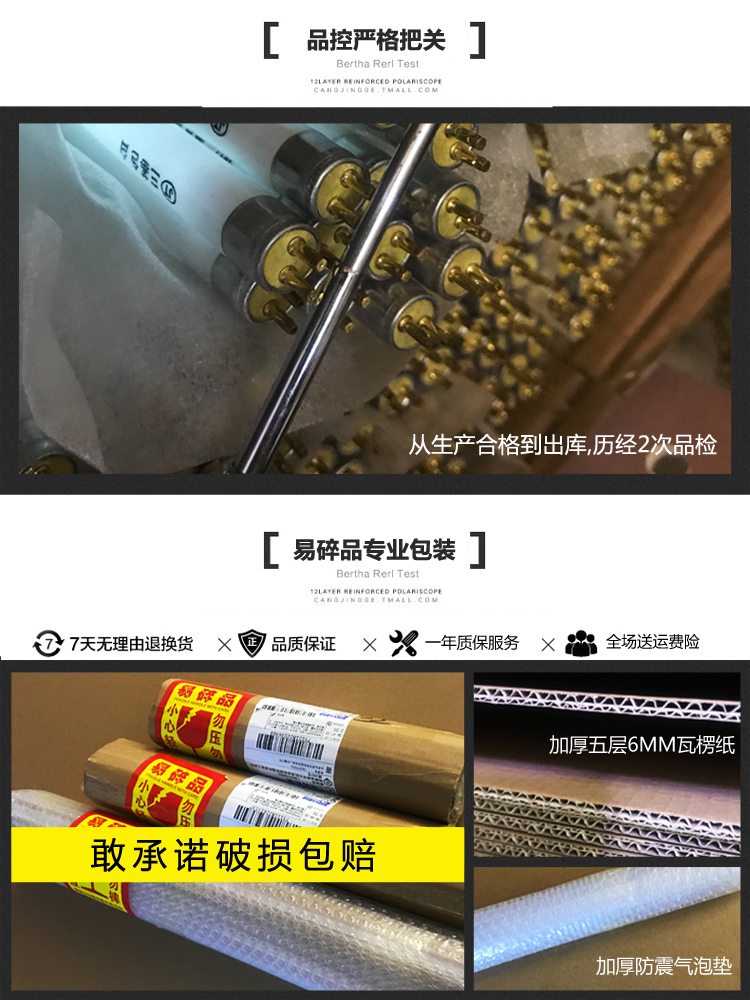 t4灯管长条家用老式三基色荧光日光小灯管细T5 led灯镜前灯灯管 - 图3