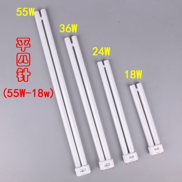 台灯灯管55W36W27W24W18W13W11W9瓦护眼节能三基色h型方4针平四针 - 图0