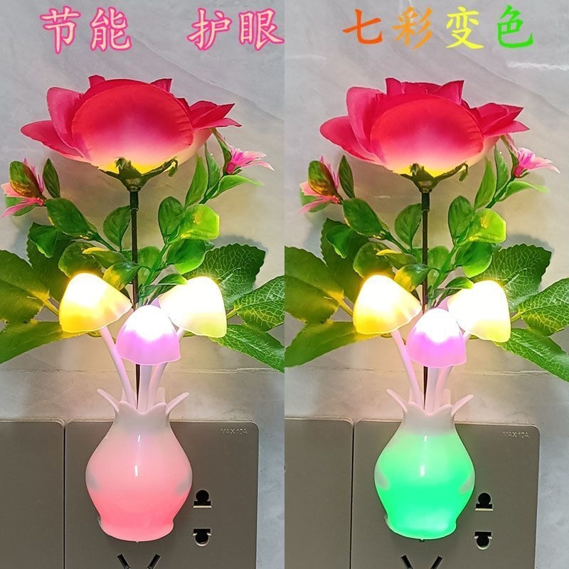 小夜灯插电LED光控感应/开关迷你卧室喂奶节能床头灯夜光灯小台灯