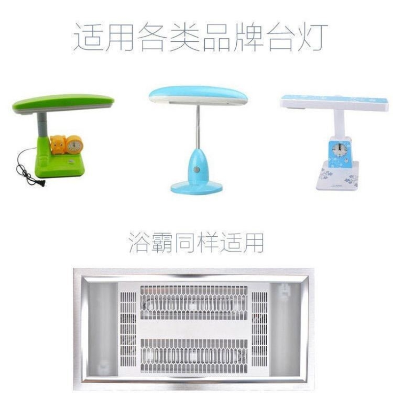 台灯灯管护眼灯11W9w7w2针U型节能灯6500k白光灯泡两针浴霸照明灯