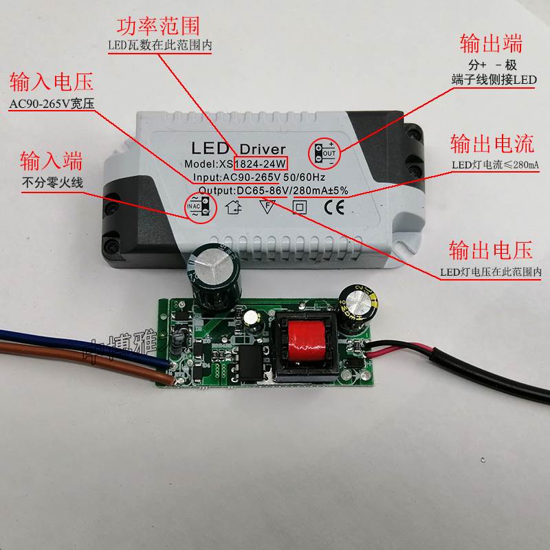 LED射灯电源筒灯恒流驱动器吸顶灯driver面板灯镇流器变压器3579W-图1