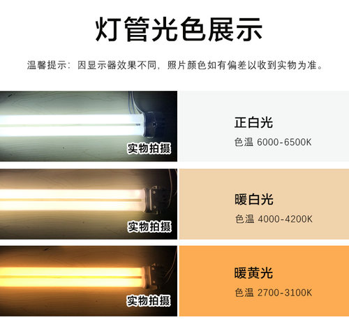 h型灯管节能灯 三基色H管荧光灯36w平四针长条吸顶灯24w40w55w - 图1