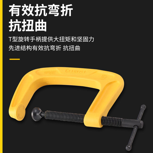 史丹利夹紧器木工夹g型夹固定器工业用夹子强力压紧器深喉夹具 - 图0