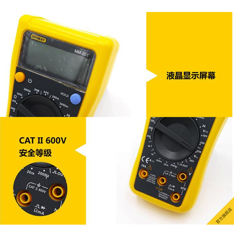 史丹利数字掌上型背光数字万用表 史丹利五金万用表